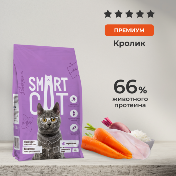 Сухой корм для взрослых кошек с кроликом и овощами, SAVOUR EXIGENT, ADULT, Rabbit and vegetables (5 кг)