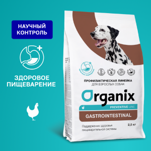 Gastrointestinal  сухой корм для собак "Поддержание здоровья пищеварительной системы", 800 г (800 г)
