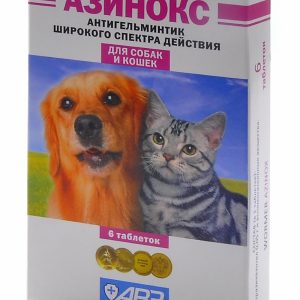 Азинокс от глистов для собак и кошек (6 таб.)