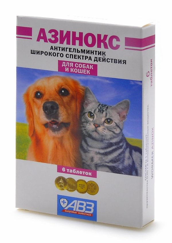 Азинокс от глистов для собак и кошек (6 таб.)