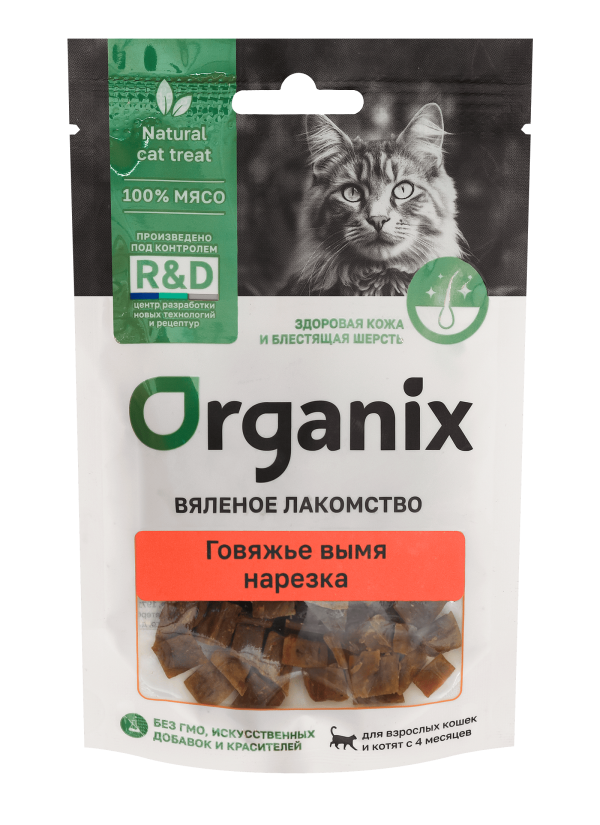 Вяленое лакомство для кошек "Говяжье вымя нарезка" (30 г)