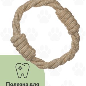 Веревочная игрушка, кольцо (150 г)