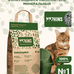Комкующийся наполнитель, 100% Натуральный, без пыли, 24 л (12 кг)