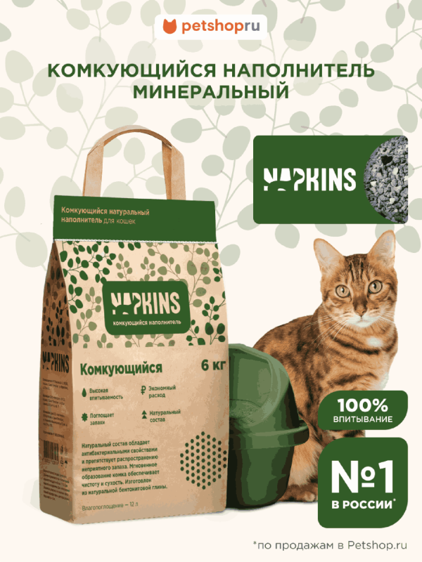 Комкующийся наполнитель, 100% Натуральный, без пыли, 24 л (12 кг)