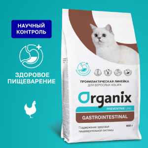 Gastrointestinal сухой корм для кошек "Поддержание здоровья пищеварительной системы", 2 кг (2 кг)