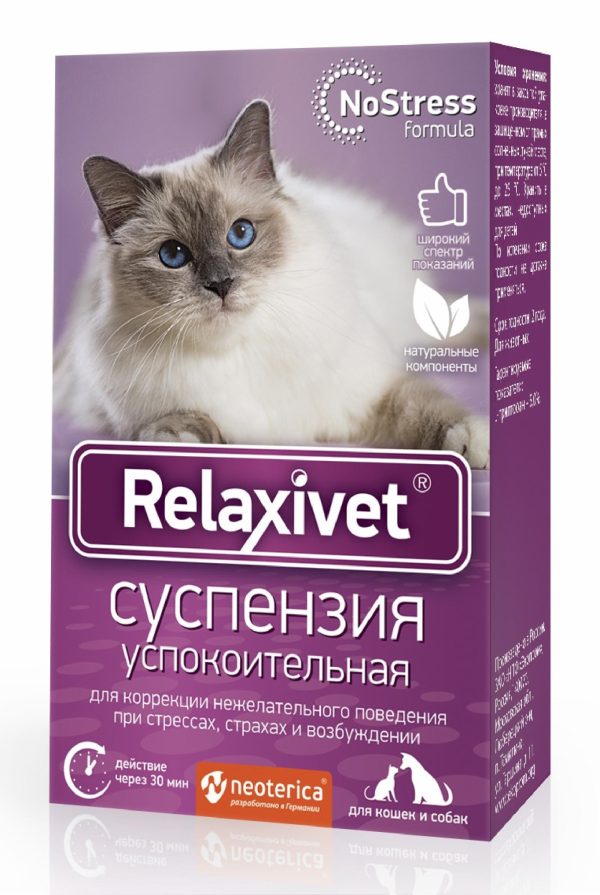 Relaxivet Суспензия успокоительная 25 мл (78 г)