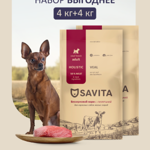 Набор: беззерновой корм для собак малых пород с телятиной, GRAIN FREE ADULT MINI, Veal, 2шт*4 кг (8 кг)