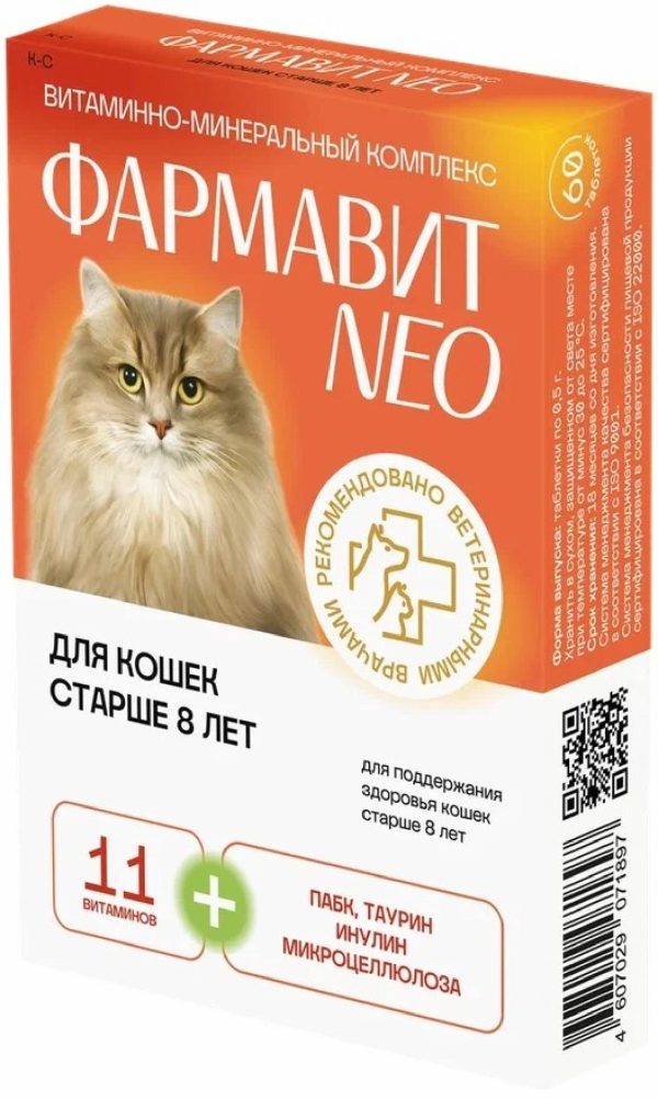 "Фармавит NEO" витамины для кошек старше 8 лет, 60 таб. (60 таб.)