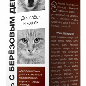 Шампунь с березовым дегтем для собак и кошек (150 мл)