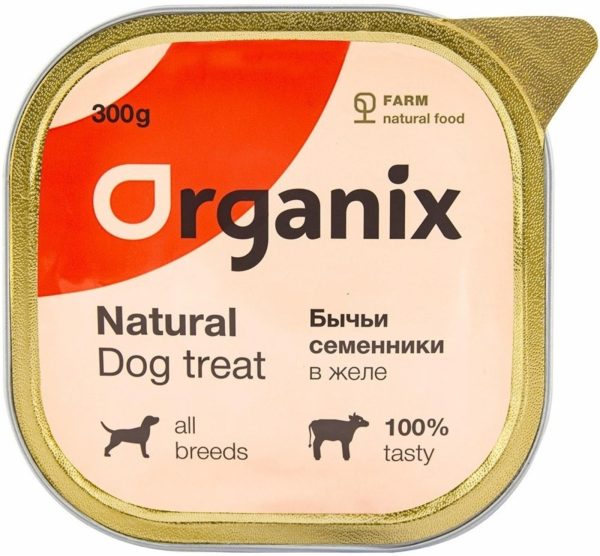 Влажное лакомство для собак бычьи семенники в желе, цельные. (300 г)