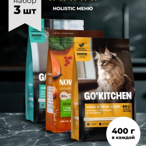 Набор сухого корма для кошек ХОЛИСТИК МЕНЮ (1.2 кг)