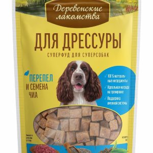Лакомства для дрессурыю Перепел и семена чиа (90 г)