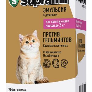 Супрамил эмульсия для котят и кошек массой до 2 кг (71 г)