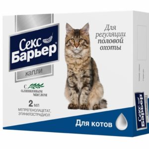 Секс Барьер капли для котов, 2 мл (10 г)