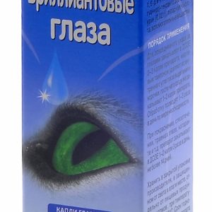 Бриллиантовые глаза капли глазные для кошек и собак (10 мл)
