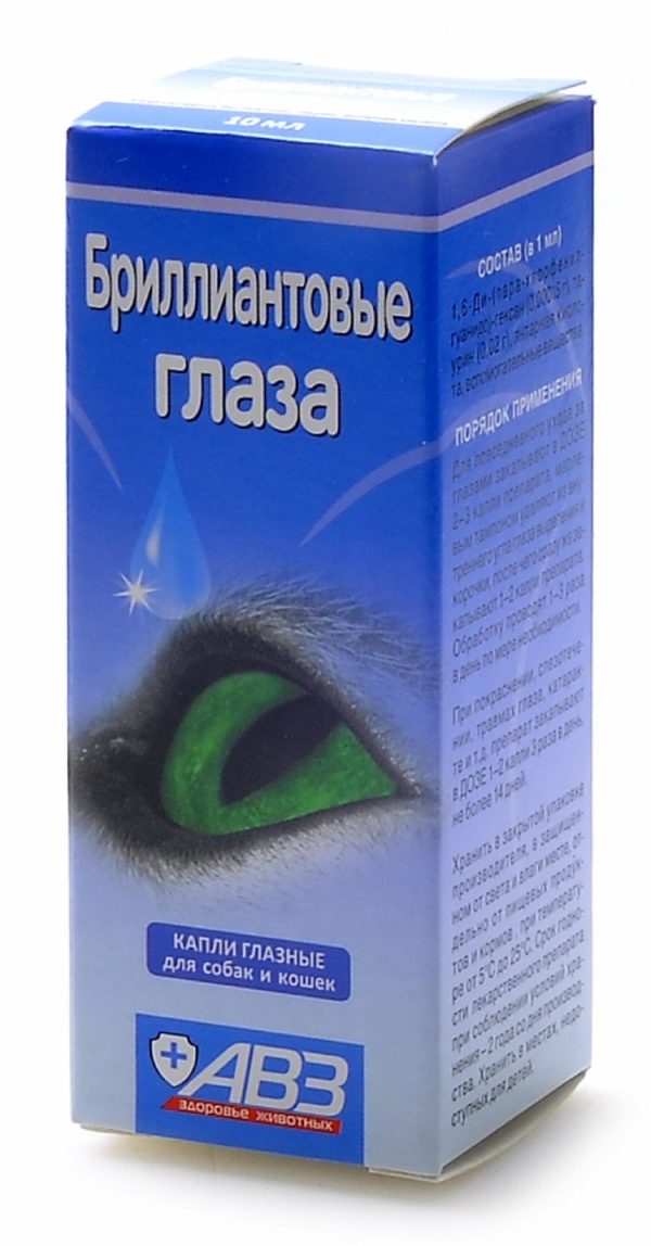 Бриллиантовые глаза капли глазные для кошек и собак (10 мл)