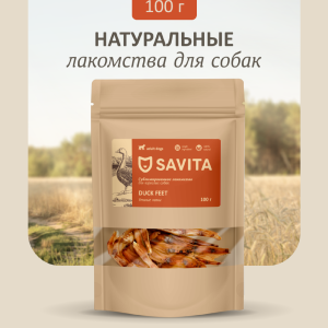Утиные лапки сублимированные для собак, Duck natural (100 г)