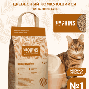 Древесный комкующийся наполнитель, 100% Натуральный, без пыли, 12 кг, 24 л (12 кг)
