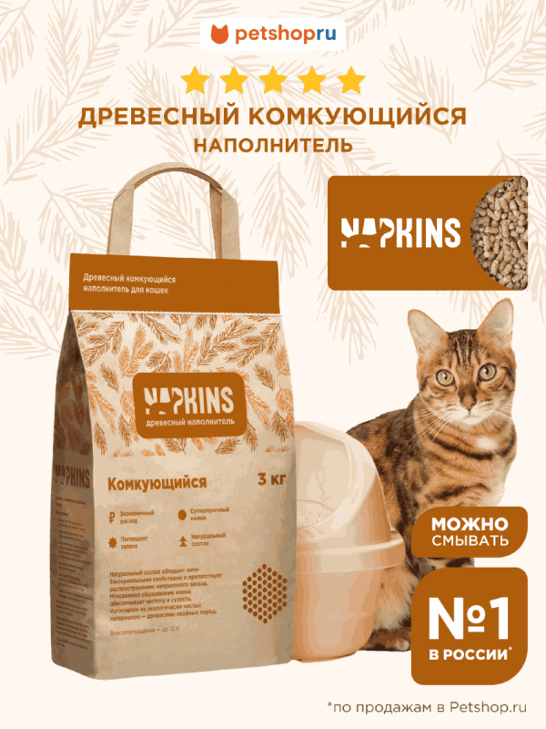 Древесный комкующийся наполнитель, 100% Натуральный, без пыли, 12 кг, 24 л (12 кг)
