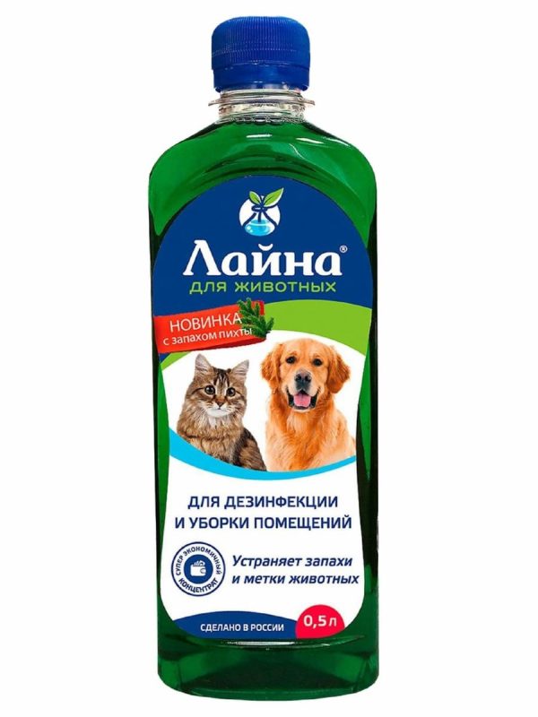 Лайна для животных пихта (30 мл)
