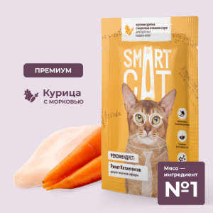 Паучи для взрослых кошек и котят кусочки курочки с морковью в нежном соусе. Влажный корм (85 г)