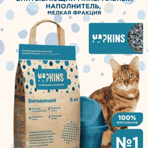 Впитывающий наполнитель, 100% Натуральный, без пыли, мелкая фракция, 12 л (6 кг)
