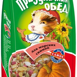 Корм-лакомство для морских свинок "Праздничный обед" (250 г)