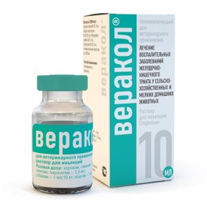 Веракол при нарушении функции желудочно-кишечного тракта, раствор для инъекций, 10 мл (24 г)