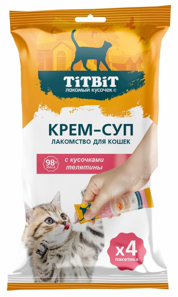 Крем-суп для кошек с кусочками телятины (4шт x 10гр)