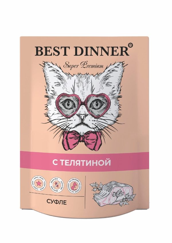 Суфле для взрослых кошек с телятиной (85 г)