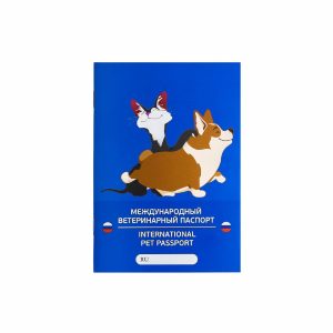Паспорт ветеринарный А6, 28 листов, обложка с ламинацией матовой (10 г)