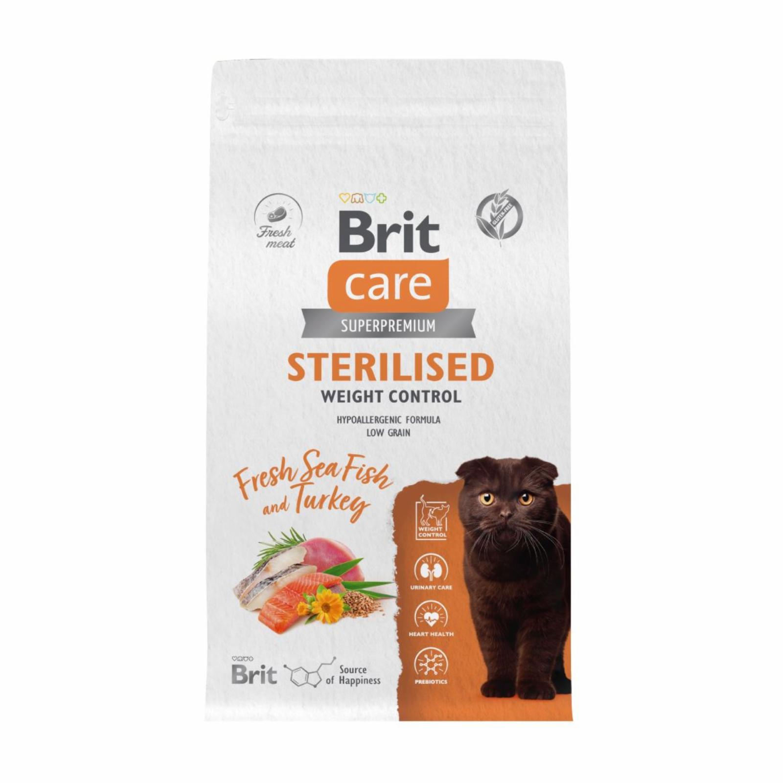 Сухой корм с морской рыбой и индейкой для стерилизованных кошек, контроль веса (1.5 кг)