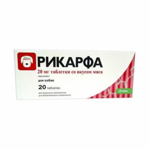 Рикарфа таблетки со вкусом мяса 20мг, №20 (19 г)