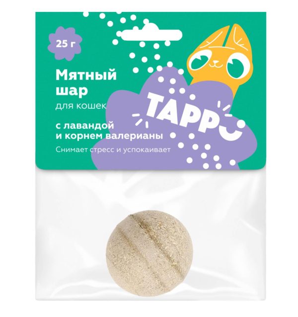 Мятный шар с лавандой и корнем валерианы (50 г)