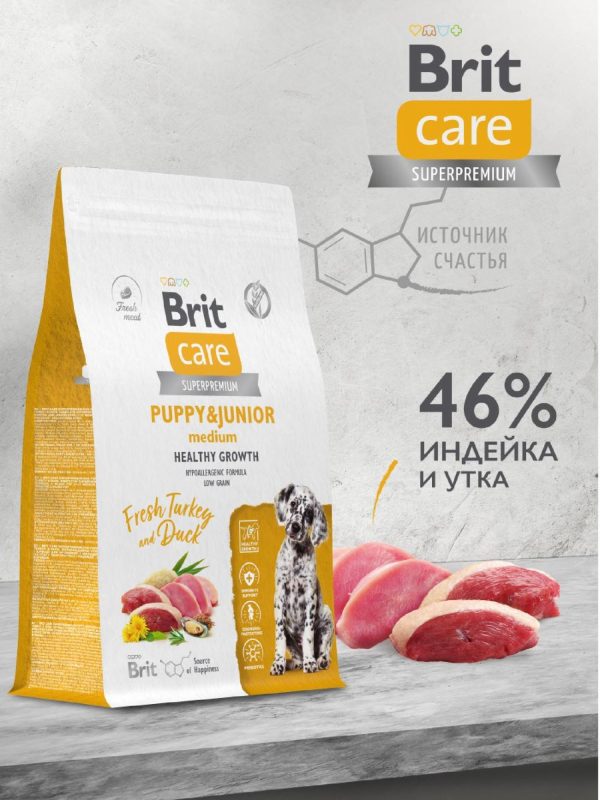 Сухой корм с индейкой и уткой для щенков средних пород (3 кг)