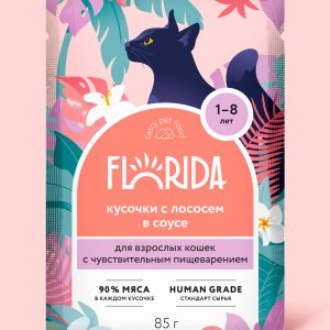 Для взрослых кошек с чувствительным пищеварением: кусочки с лососем в соусе, 1 шт. Влажный корм (85 г)