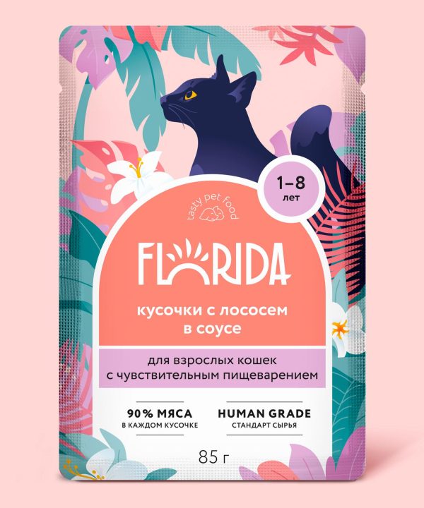 Для взрослых кошек с чувствительным пищеварением: кусочки с лососем в соусе, 1 шт. Влажный корм (85 г)