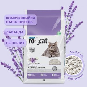 комкующийся бентонитовый наполнитель с ароматом лаванды, (Lavender Scented) (8.5 кг)