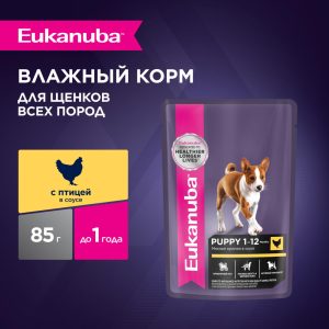Паучи для щенков с курицей в соусе (1 шт)