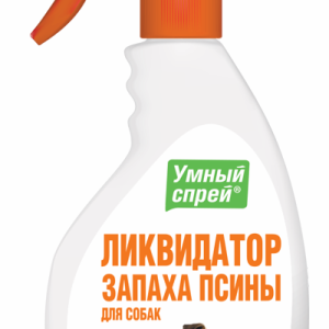 Умный спрей ликвидатор запаха псины для собак (200  мл)