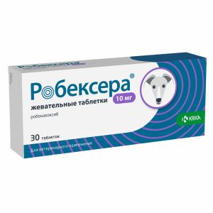 Таблетки Робексера для снятия воспаления и боли у собак, 10мг (30 г)