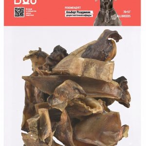 Уши говяжьи нарезка (70 г)