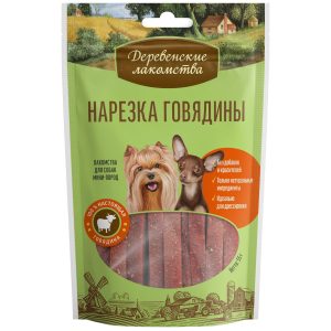 Нарезка говядины для малых пород (55 г)