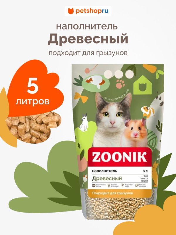 Древесный наполнитель, 5л (2 кг)