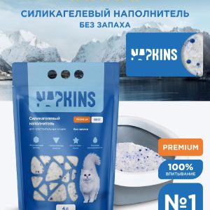 Силикагелевый впитывающий наполнитель для чувствительных кошек без запаха, premium best (1.5 кг)