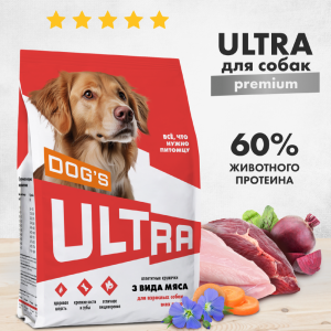 Аппетитные кружочки 3 вида мяса для взрослых собак всех пород (600 г)