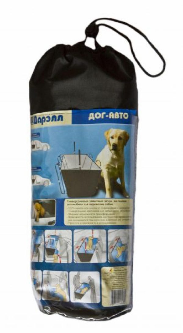 Чехол в автомобиль для транспортировки собак (135х75х50 см)