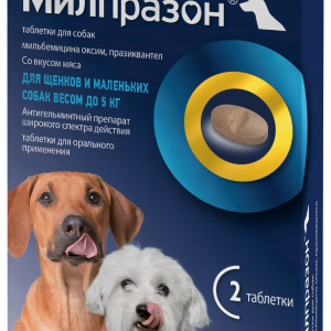 Милпразон 2,5 мг/25 мг, 2 таблетки для собак малых пород весом до 5 кг (14 г)