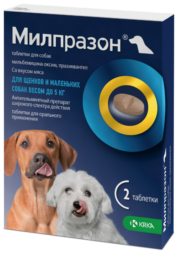 Милпразон 2,5 мг/25 мг, 2 таблетки для собак малых пород весом до 5 кг (14 г)