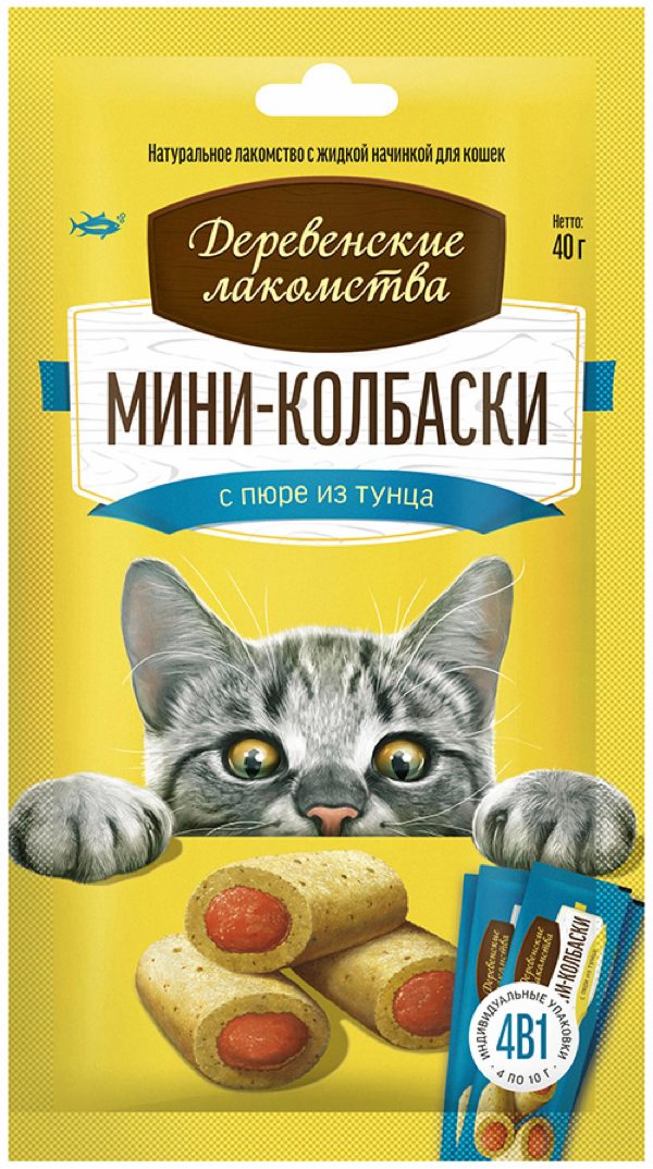 Мини-колбаски с пюре из тунца (40 г)